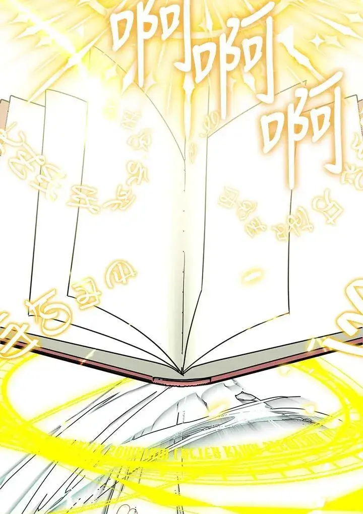 漫画《代币女孩勇闯奇幻世界》第21话第39张图