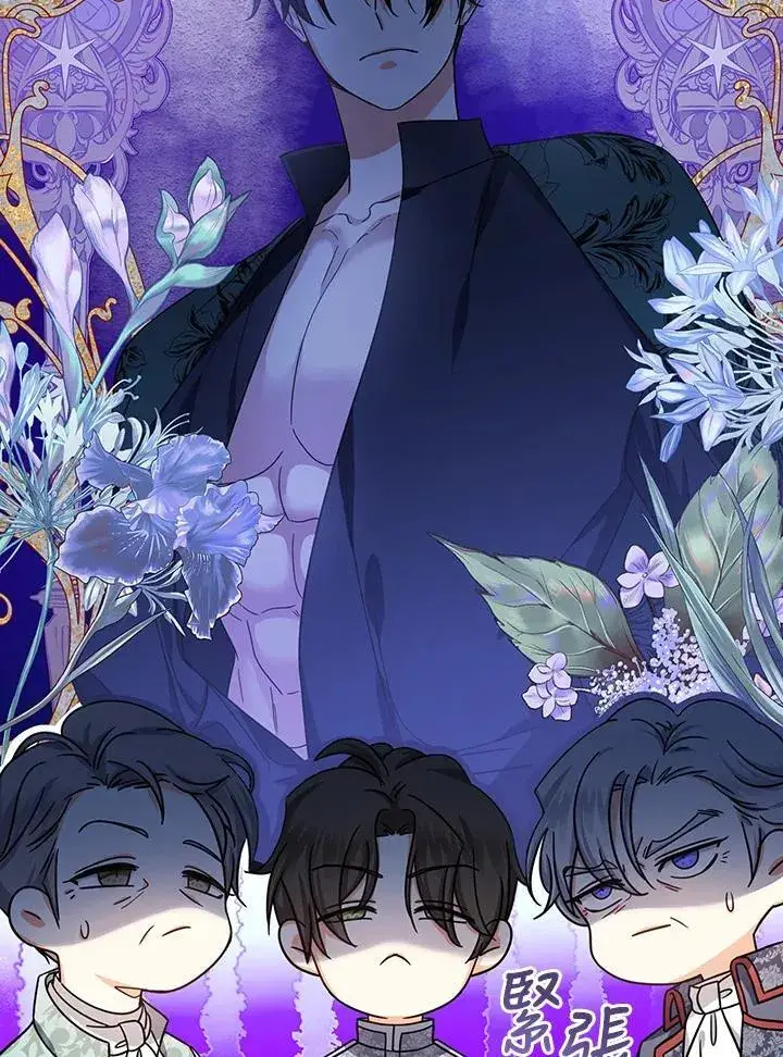 漫画《代币女孩勇闯奇幻世界》第21话第99张图