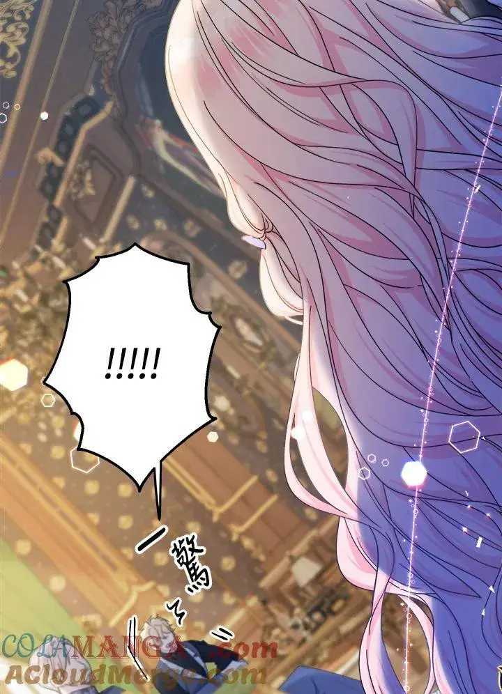 漫画《代币女孩勇闯奇幻世界》第22话第109张图