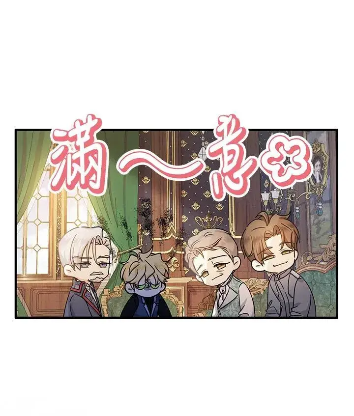 漫画《代币女孩勇闯奇幻世界》第22话第120张图