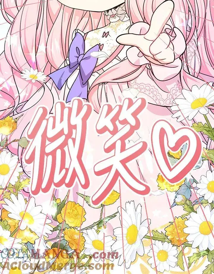 漫画《代币女孩勇闯奇幻世界》第22话第153张图
