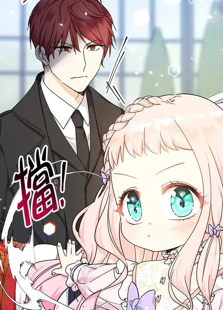 漫画《代币女孩勇闯奇幻世界》第22话第38张图