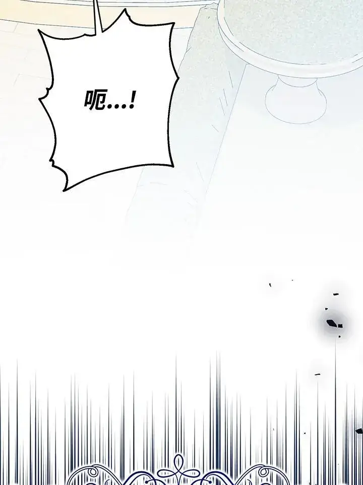 漫画《代币女孩勇闯奇幻世界》第22话第54张图