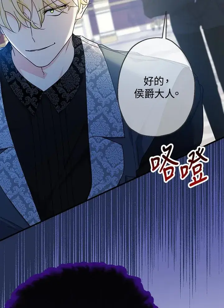漫画《代币女孩勇闯奇幻世界》第22话第8张图