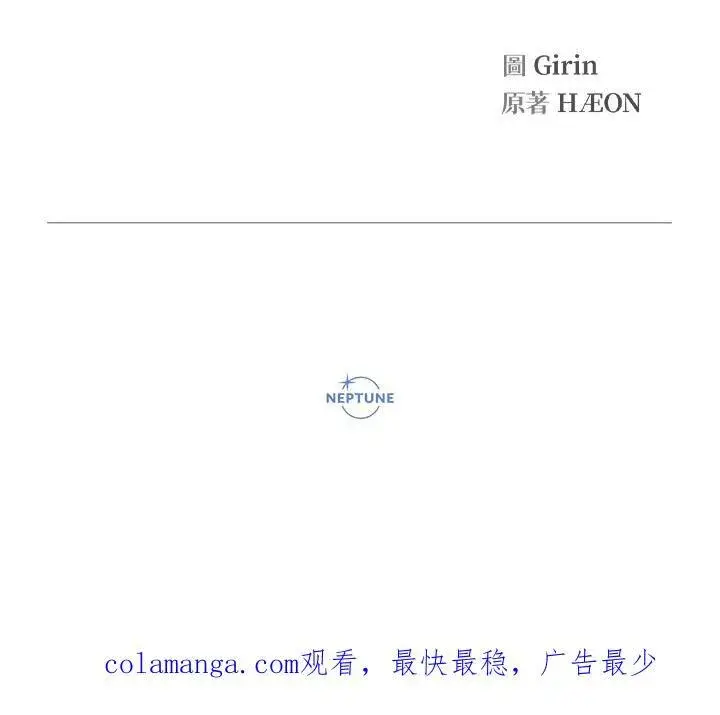 漫画《代币女孩勇闯奇幻世界》第23话第150张图