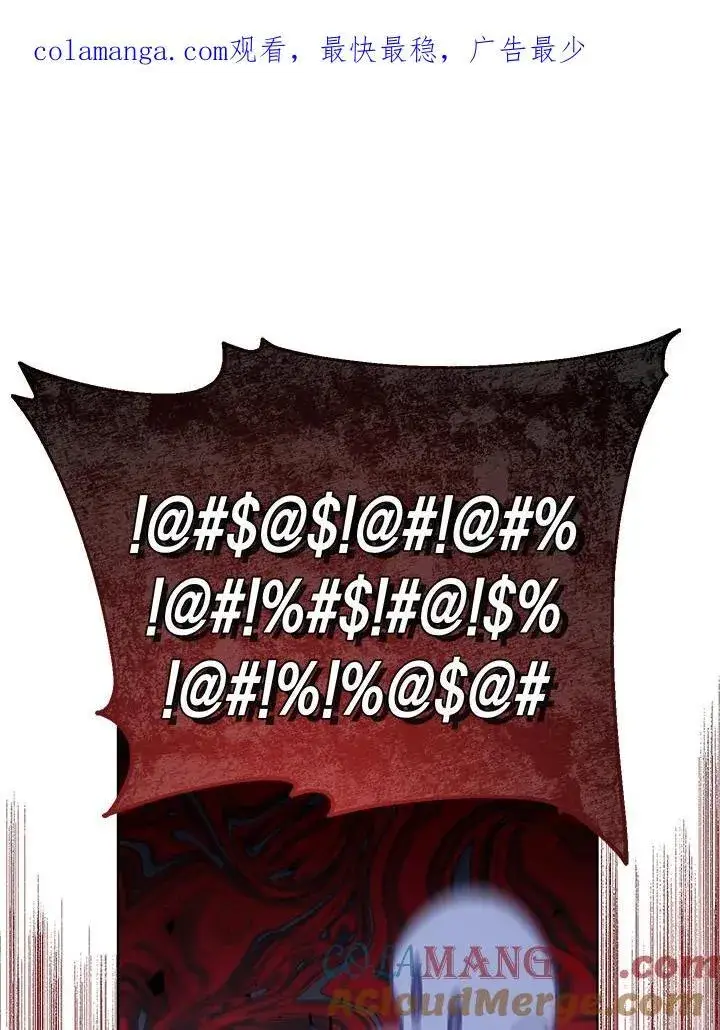 漫画《代币女孩勇闯奇幻世界》第23话第151张图