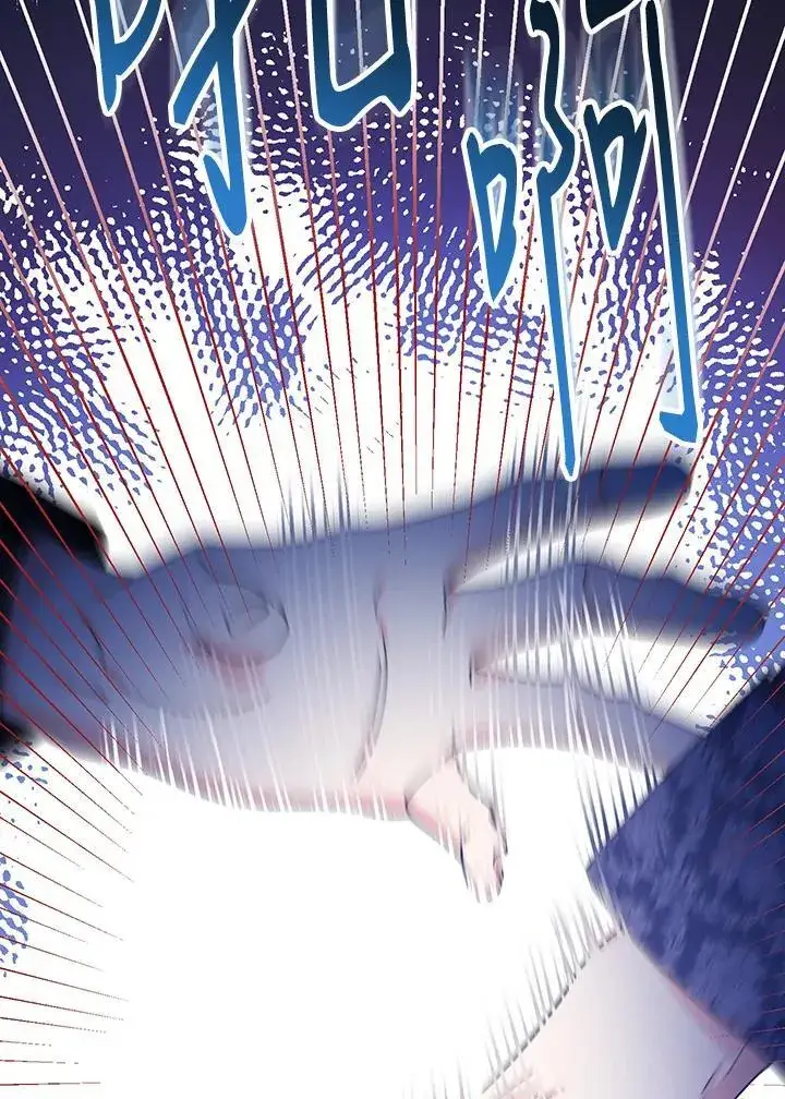 漫画《代币女孩勇闯奇幻世界》第23话第23张图