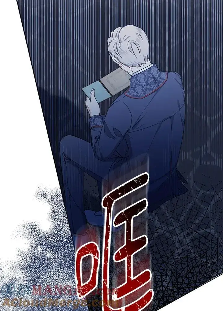 漫画《代币女孩勇闯奇幻世界》第23话第29张图