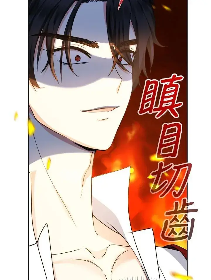 漫画《代币女孩勇闯奇幻世界》第24话第10张图