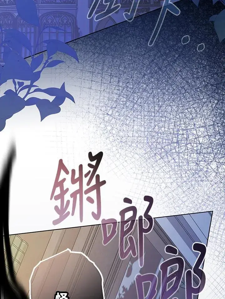 漫画《代币女孩勇闯奇幻世界》第24话第108张图