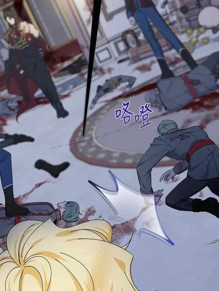 漫画《代币女孩勇闯奇幻世界》第24话第114张图