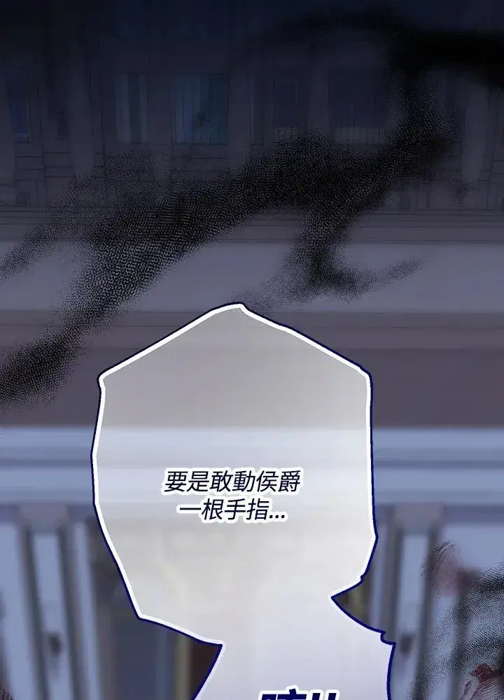 漫画《代币女孩勇闯奇幻世界》第24话第120张图