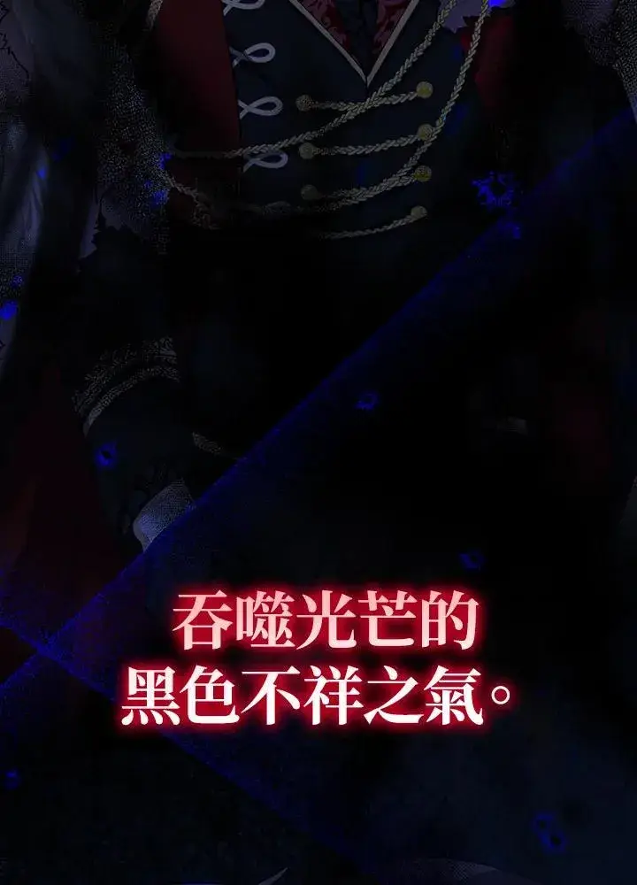 漫画《代币女孩勇闯奇幻世界》第24话第123张图