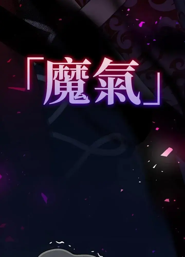 漫画《代币女孩勇闯奇幻世界》第24话第126张图