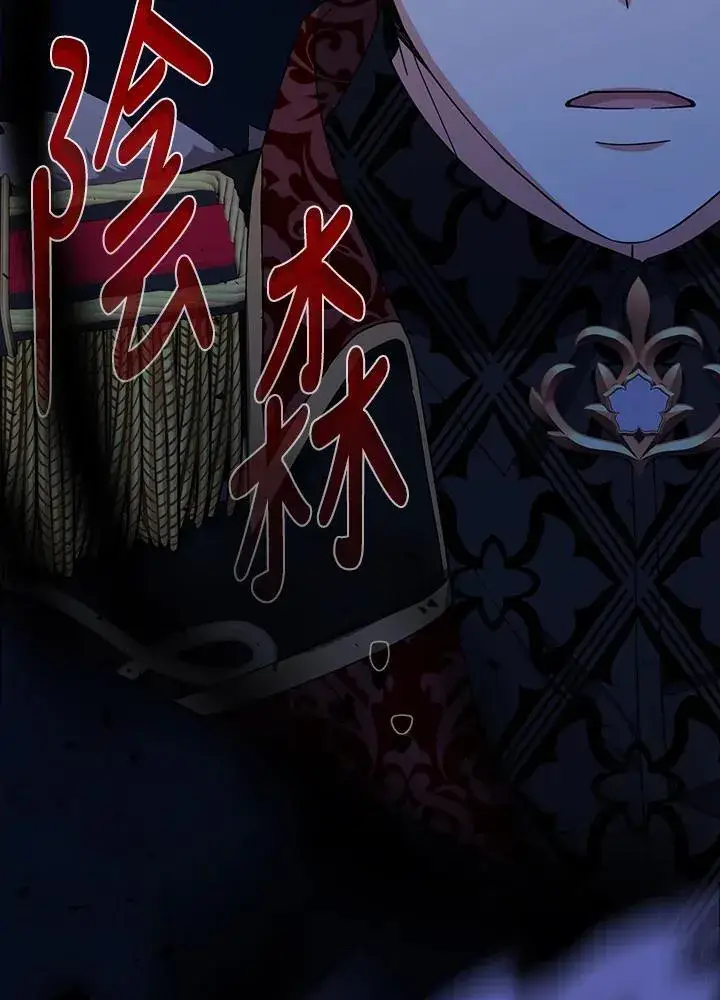 漫画《代币女孩勇闯奇幻世界》第24话第134张图