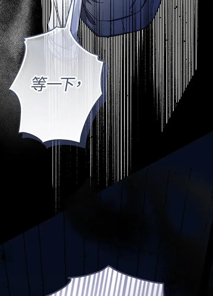 漫画《代币女孩勇闯奇幻世界》第24话第140张图