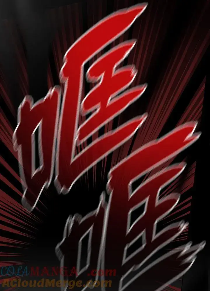 漫画《代币女孩勇闯奇幻世界》第24话第145张图
