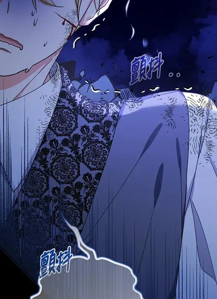 漫画《代币女孩勇闯奇幻世界》第24话第148张图