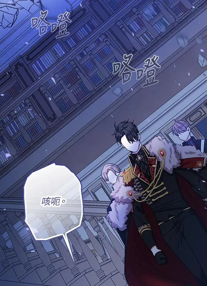 漫画《代币女孩勇闯奇幻世界》第24话第154张图