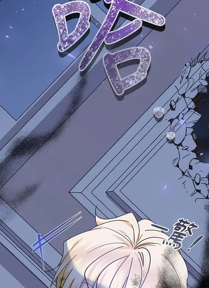 漫画《代币女孩勇闯奇幻世界》第24话第156张图