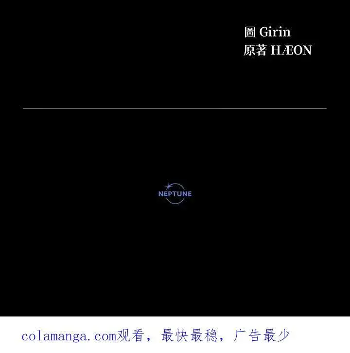 漫画《代币女孩勇闯奇幻世界》第24话第163张图