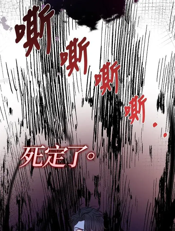 漫画《代币女孩勇闯奇幻世界》第24话第165张图