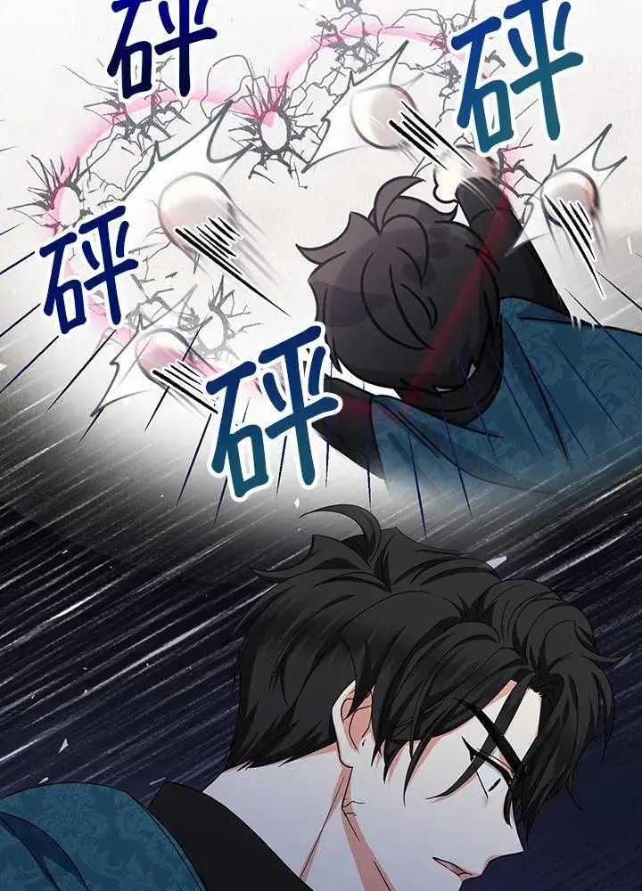 漫画《代币女孩勇闯奇幻世界》第24话第54张图