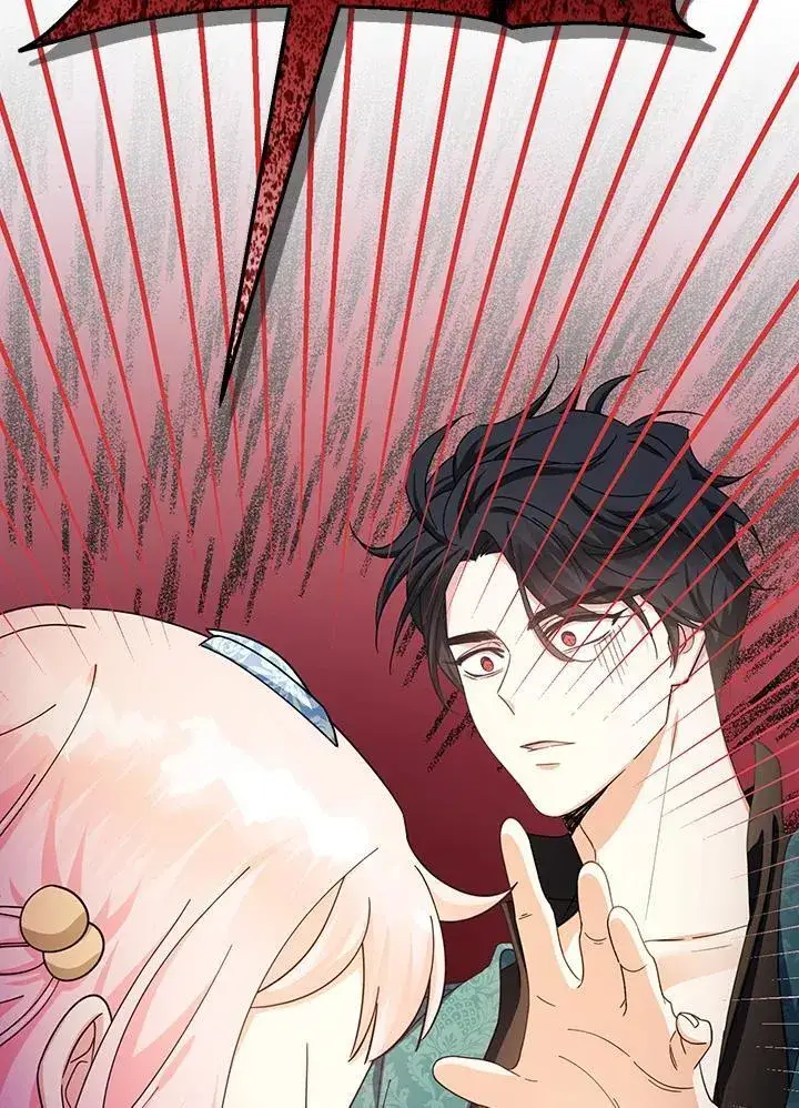 漫画《代币女孩勇闯奇幻世界》第24话第87张图