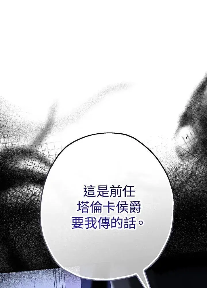 漫画《代币女孩勇闯奇幻世界》第25话第15张图