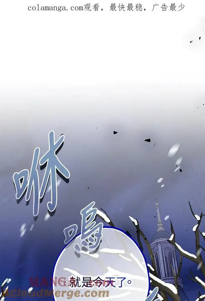 漫画《代币女孩勇闯奇幻世界》第25话第167张图