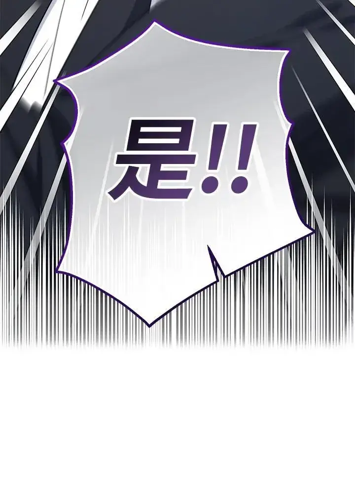 漫画《代币女孩勇闯奇幻世界》第26话第15张图