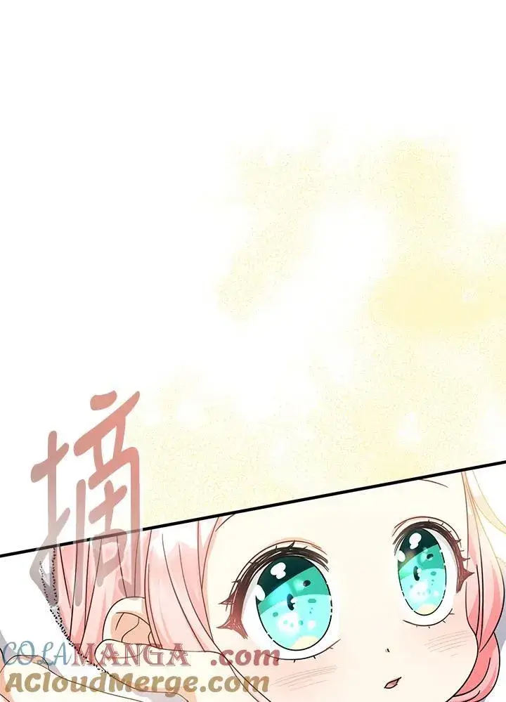 漫画《代币女孩勇闯奇幻世界》第26话第69张图