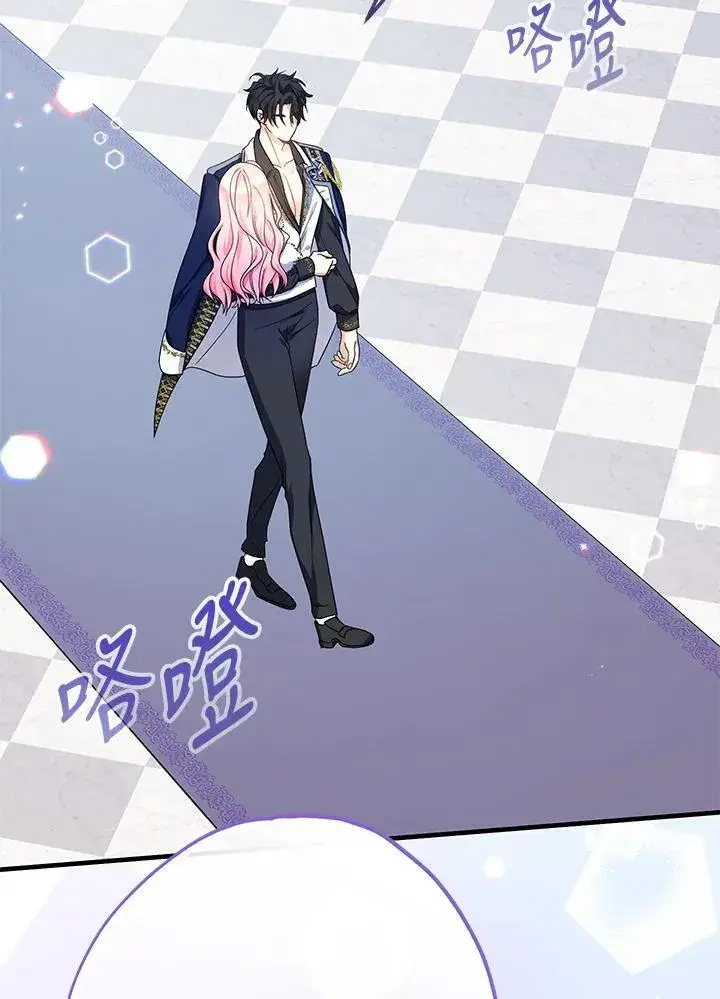 漫画《代币女孩勇闯奇幻世界》第26话第74张图