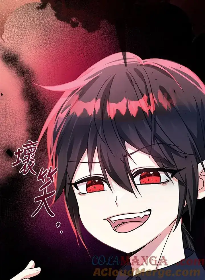 漫画《代币女孩勇闯奇幻世界》第26话第97张图