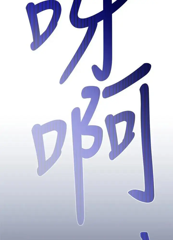 漫画《代币女孩勇闯奇幻世界》第27话第106张图