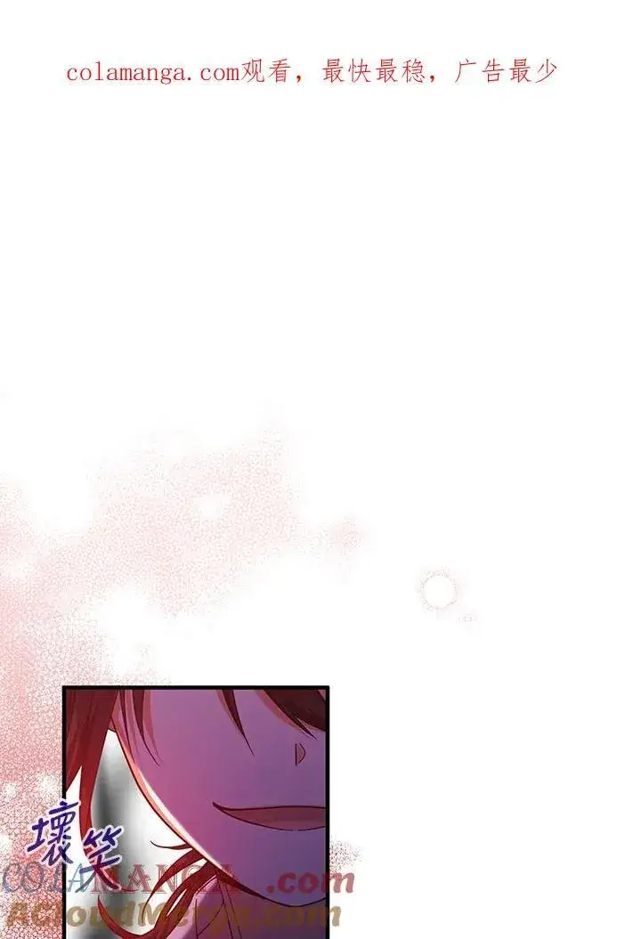 漫画《代币女孩勇闯奇幻世界》第27话第117张图
