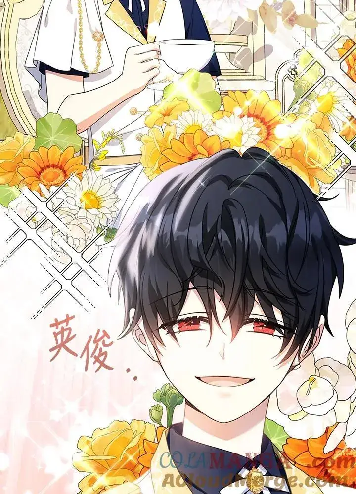 漫画《代币女孩勇闯奇幻世界》第27话第21张图