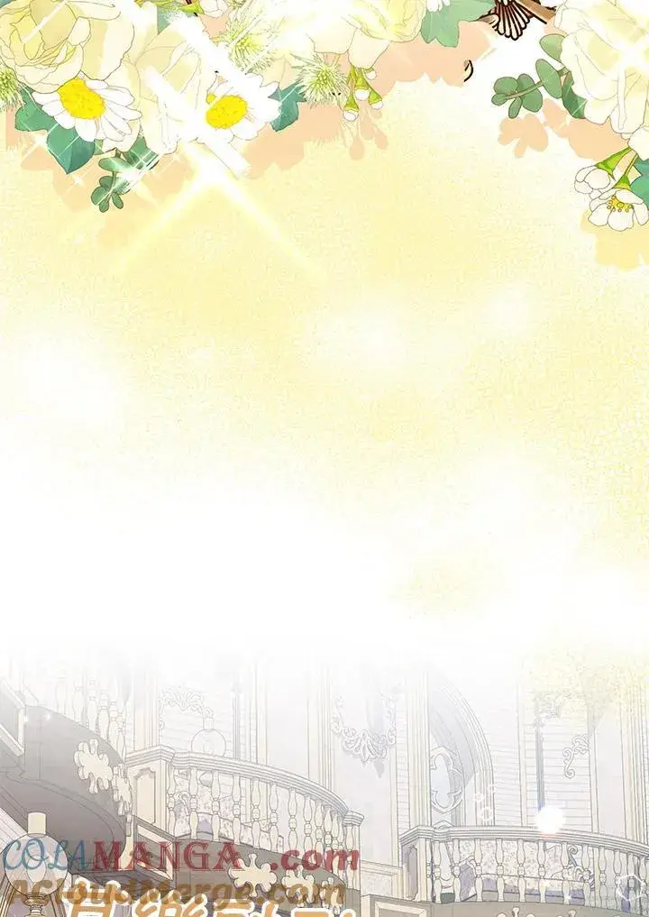 漫画《代币女孩勇闯奇幻世界》第27话第41张图