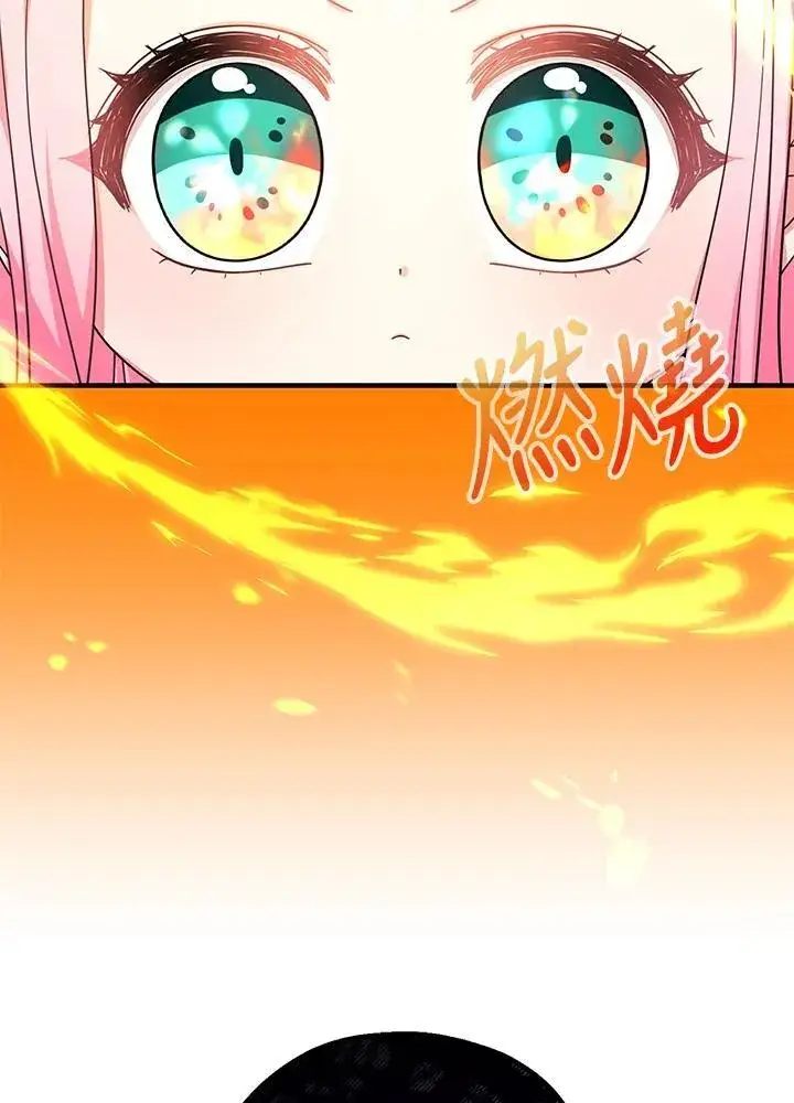 漫画《代币女孩勇闯奇幻世界》第27话第99张图