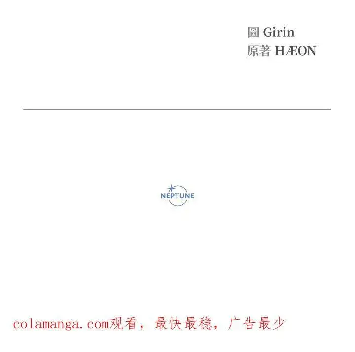 漫画《代币女孩勇闯奇幻世界》第28话第134张图