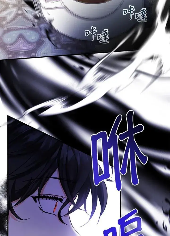 漫画《代币女孩勇闯奇幻世界》第28话第15张图