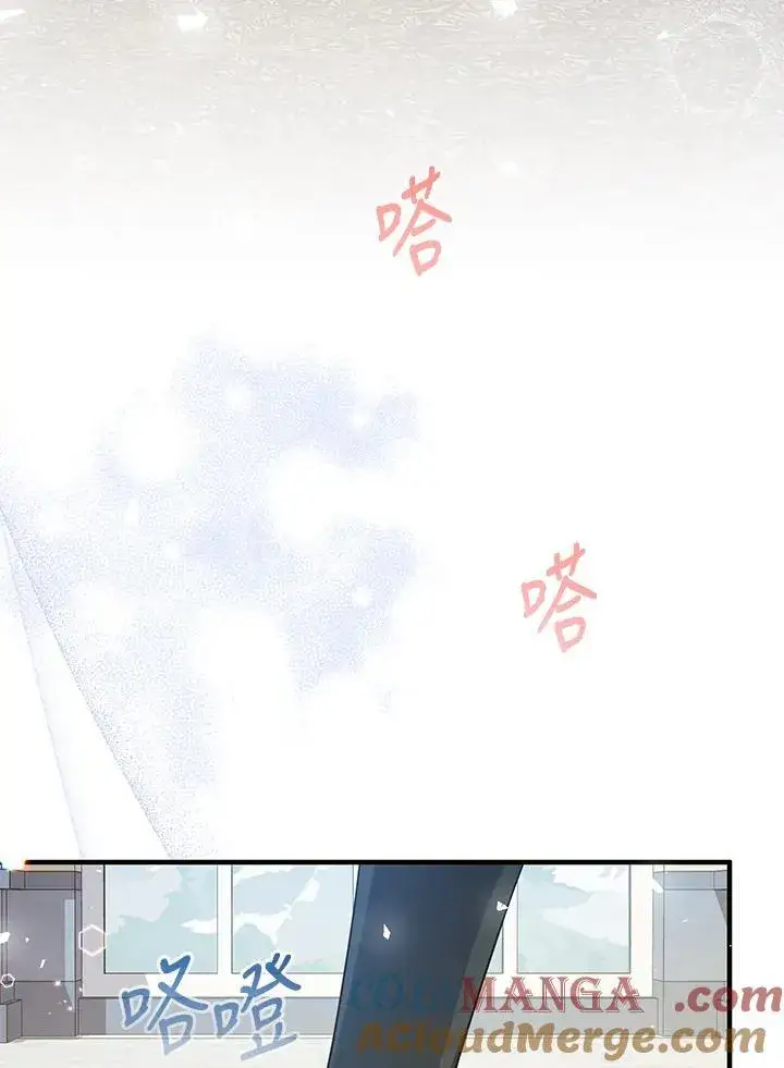 漫画《代币女孩勇闯奇幻世界》第28话第65张图