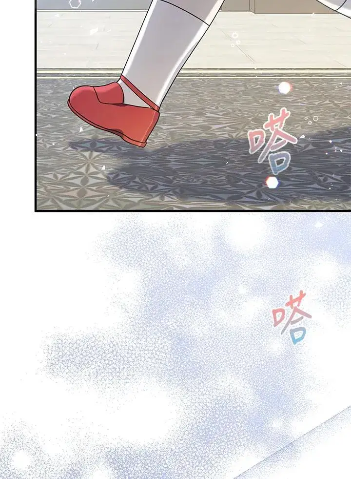漫画《代币女孩勇闯奇幻世界》第28话第67张图