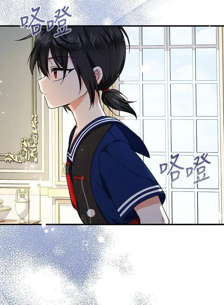 漫画《代币女孩勇闯奇幻世界》第28话第68张图