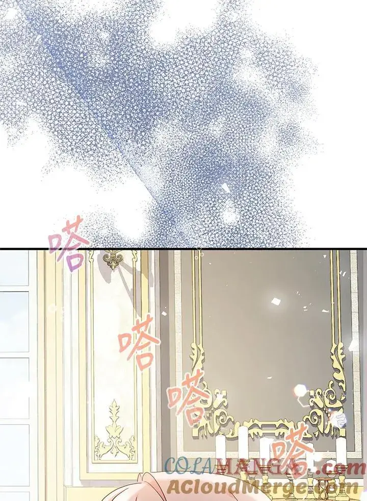 漫画《代币女孩勇闯奇幻世界》第28话第69张图