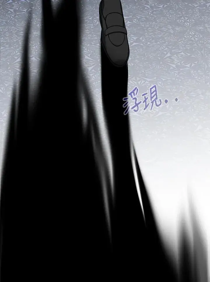 漫画《代币女孩勇闯奇幻世界》第28话第84张图