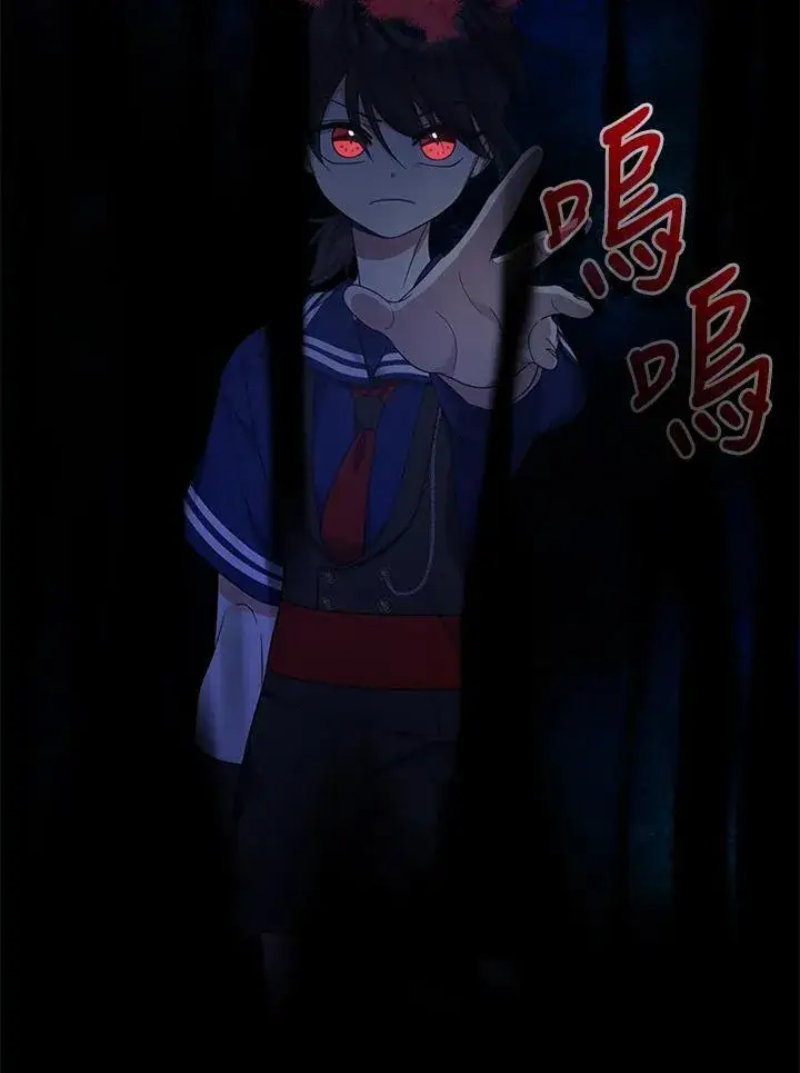 漫画《代币女孩勇闯奇幻世界》第28话第88张图