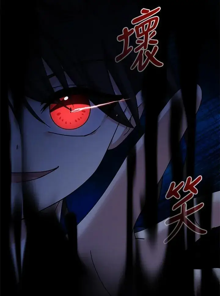 漫画《代币女孩勇闯奇幻世界》第28话第92张图