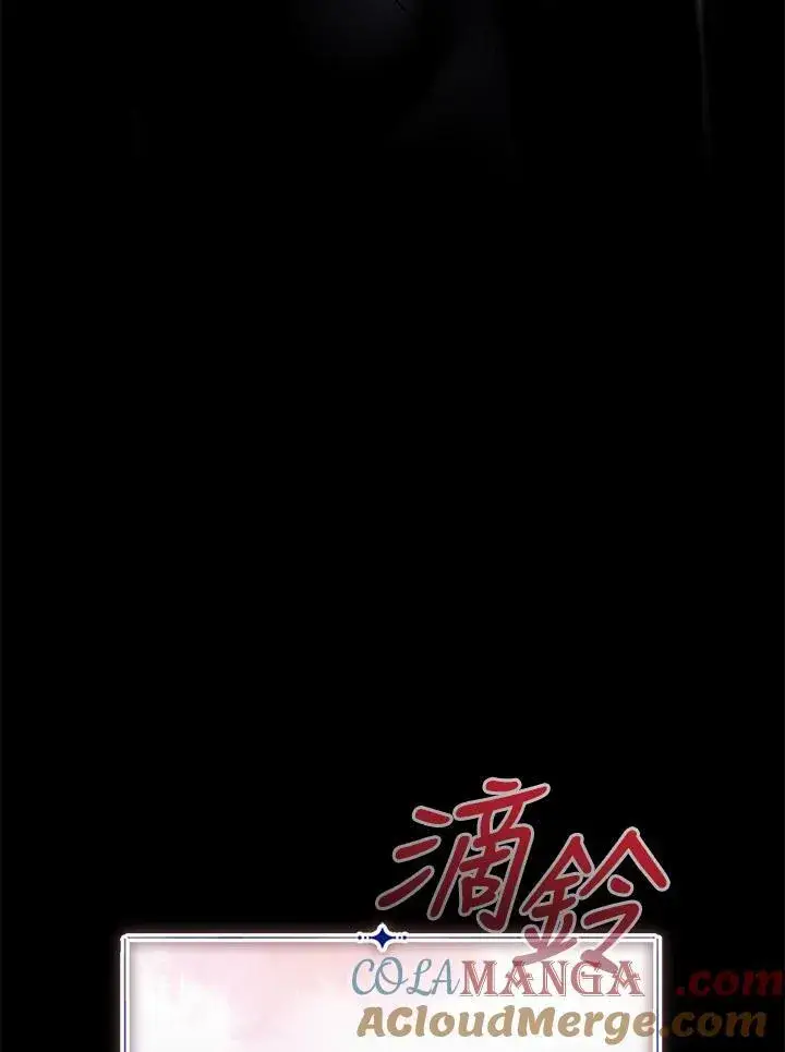 漫画《代币女孩勇闯奇幻世界》第28话第93张图