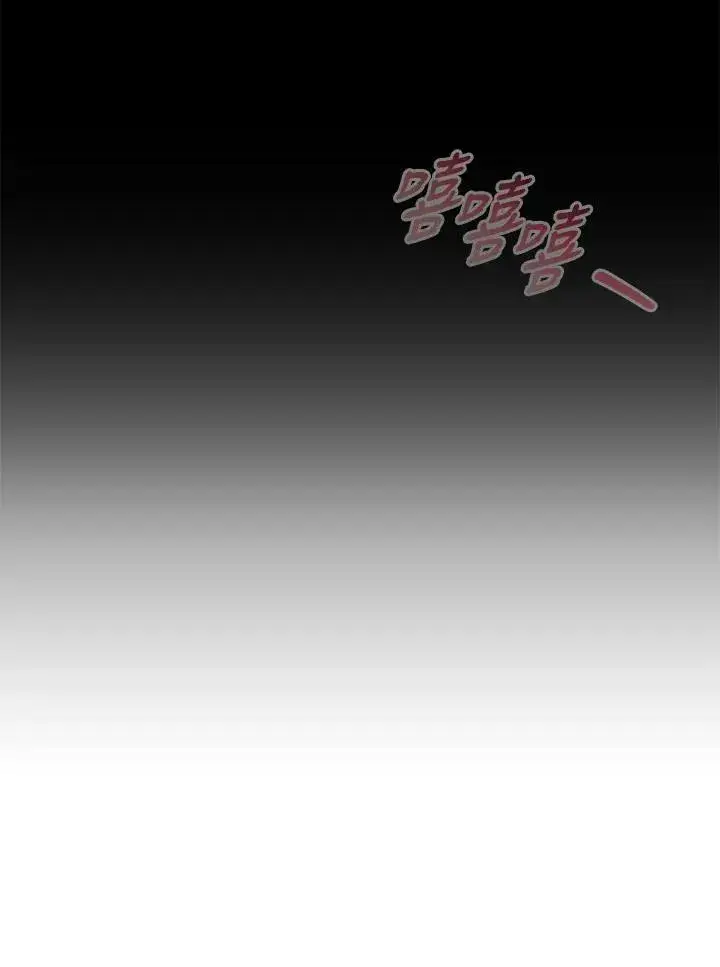 漫画《代币女孩勇闯奇幻世界》第28话第96张图